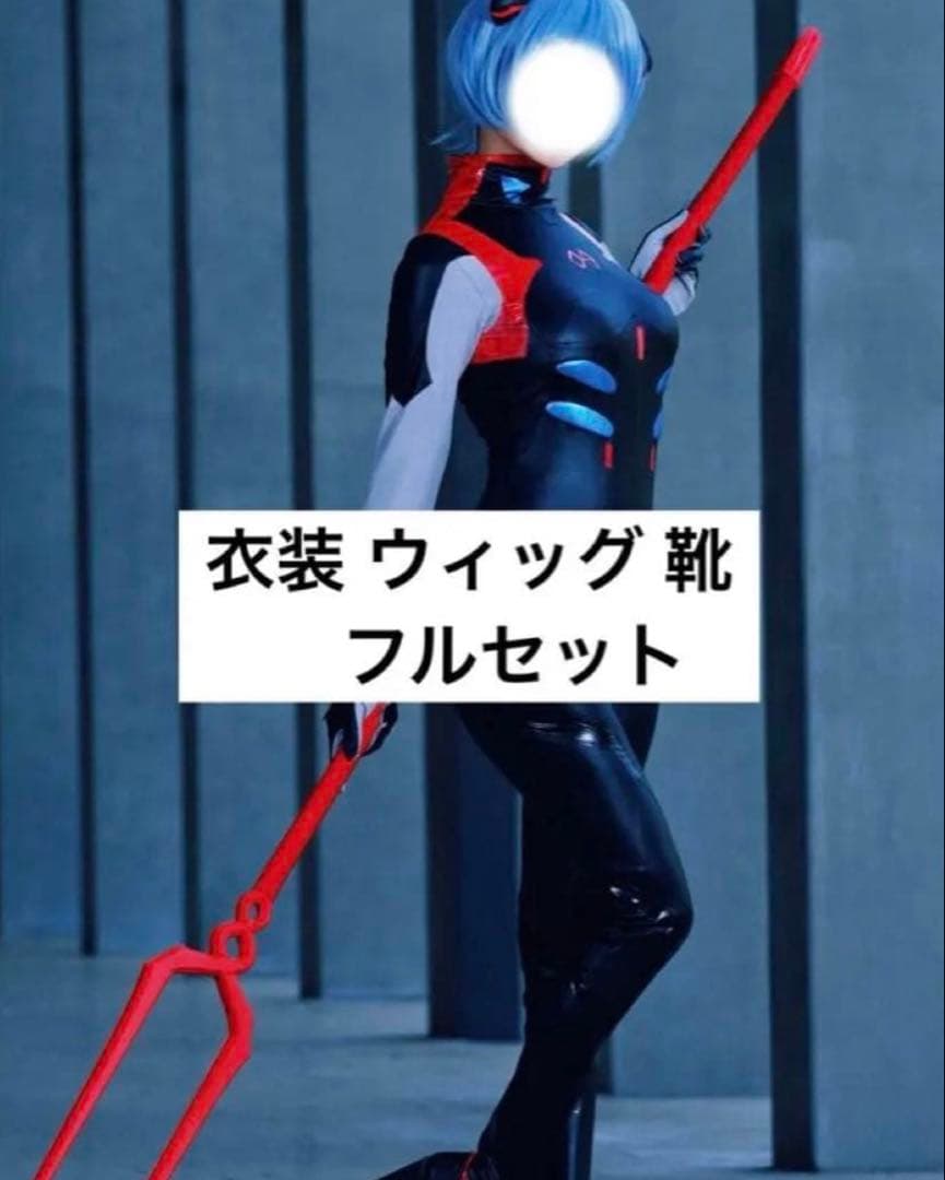 エヴァンゲリオン コスプレ衣装 綾波レイ フルセット