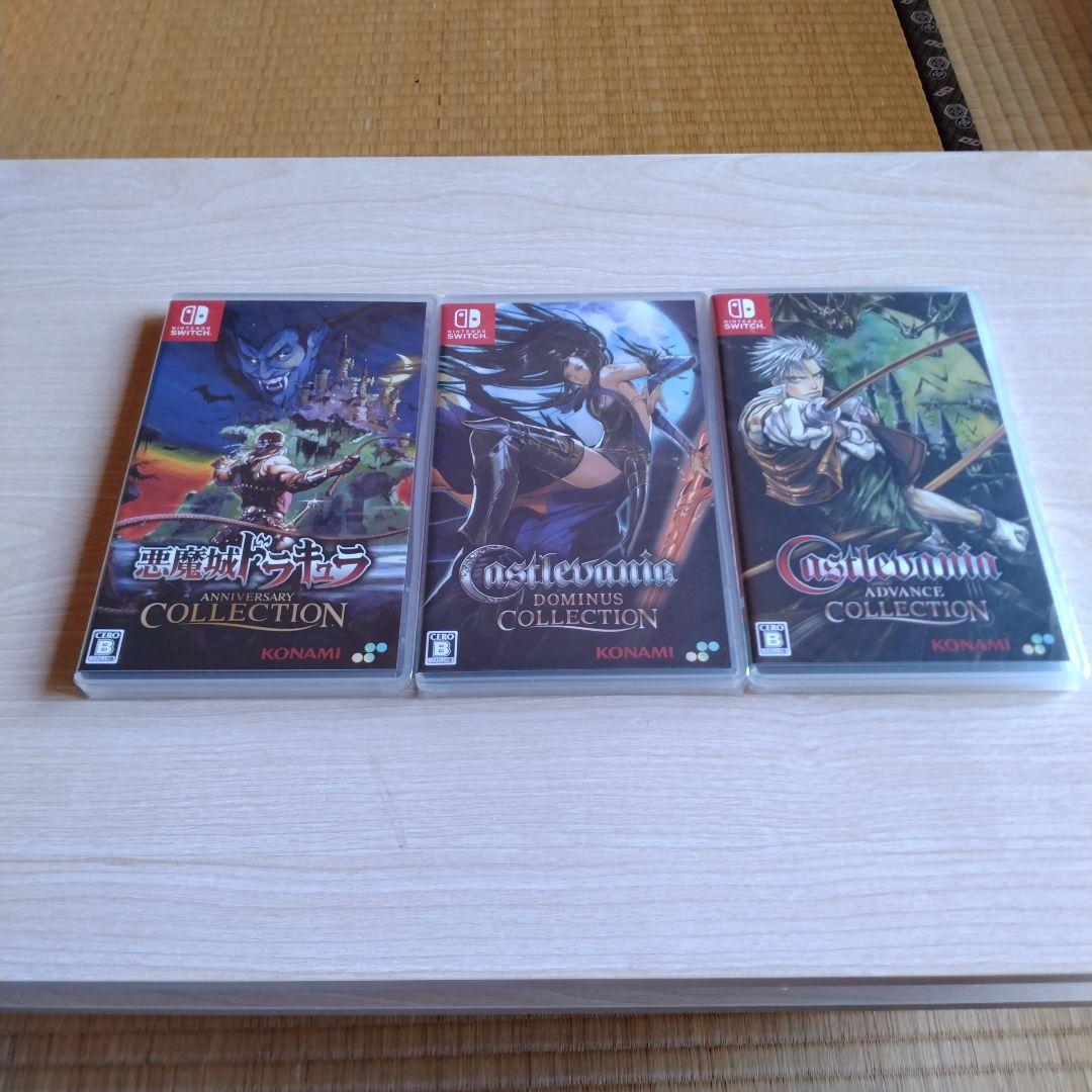 悪魔城ドラキュラ　アニバーサリーコレクション　キャッスルヴァニア　新品3本セット