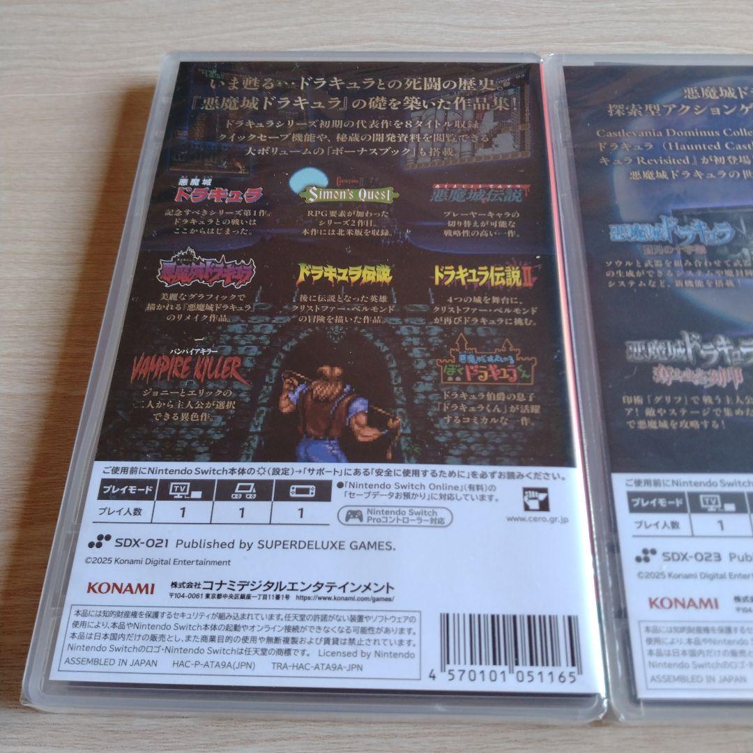 悪魔城ドラキュラ　アニバーサリーコレクション　キャッスルヴァニア　新品3本セット