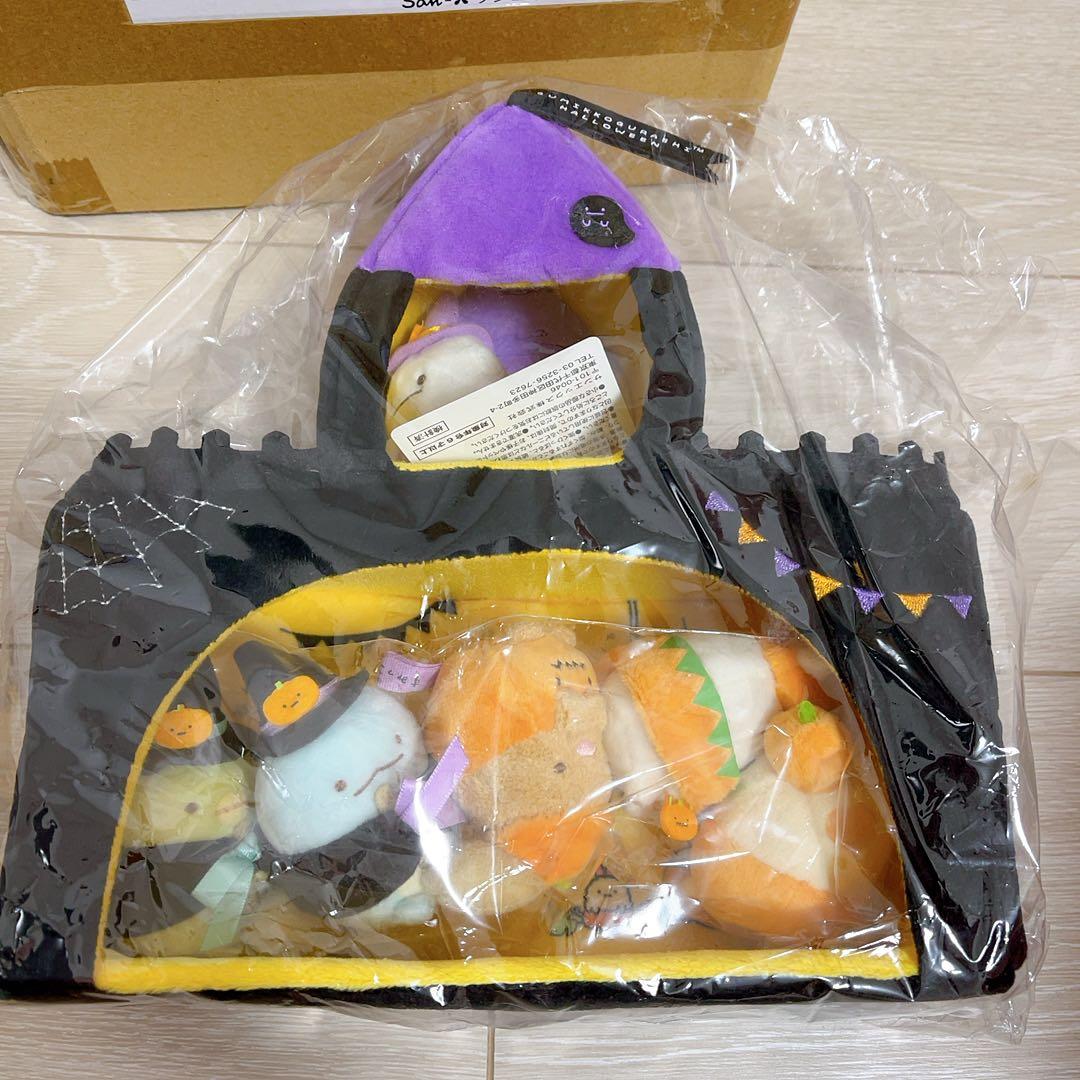 すみっコぐらし　2016 サンエックスネットショップ受注　ハロウィン