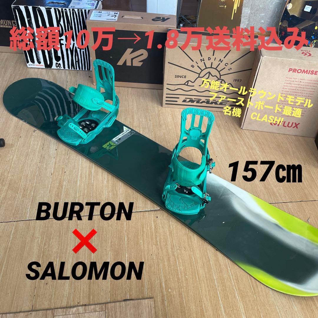 BURTON×SALOMON　バートン　スノーボードセット　バインディング付