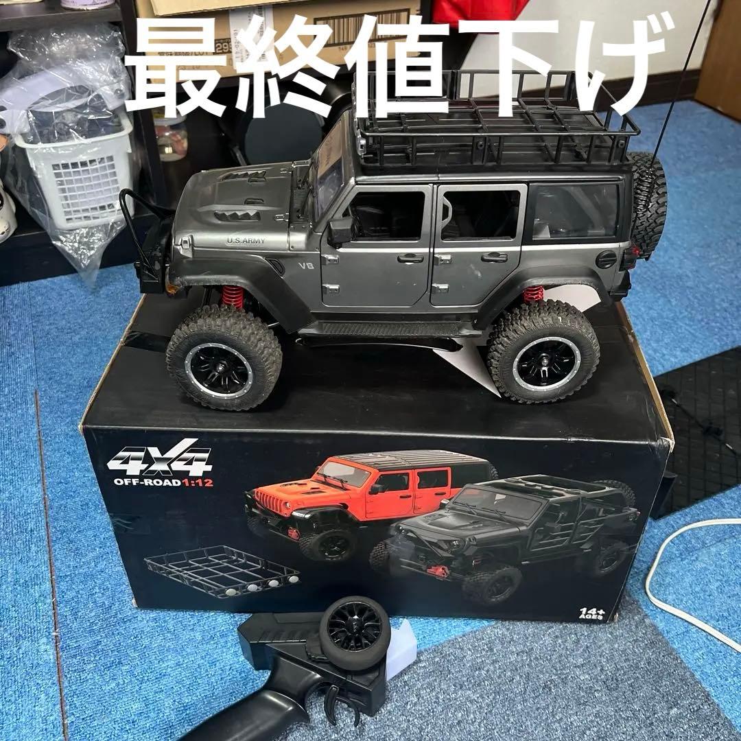 MN128 ジープ ラングラー クローラーラジコン