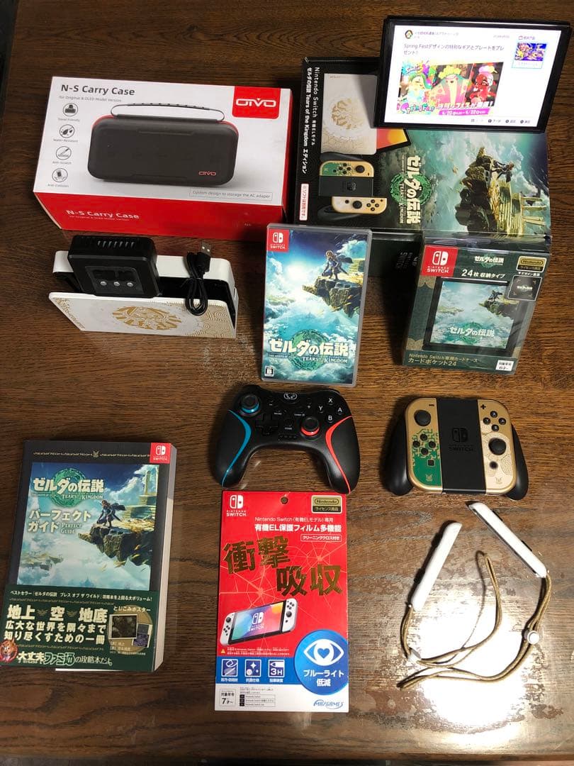 Switch 有機ELモデル ゼルダの伝説 ティアーズ オブ ザ キングダムエ…