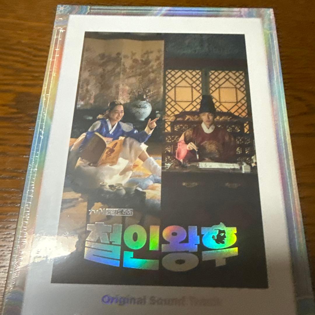 韓国ドラマ　哲仁王后～MR.QUEEN OST