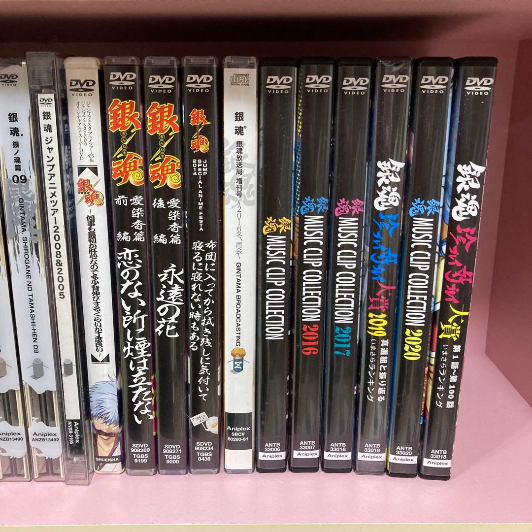 銀魂 アニメ DVD 全巻 セット まとめ 銀八先生 特典CD付き 116本