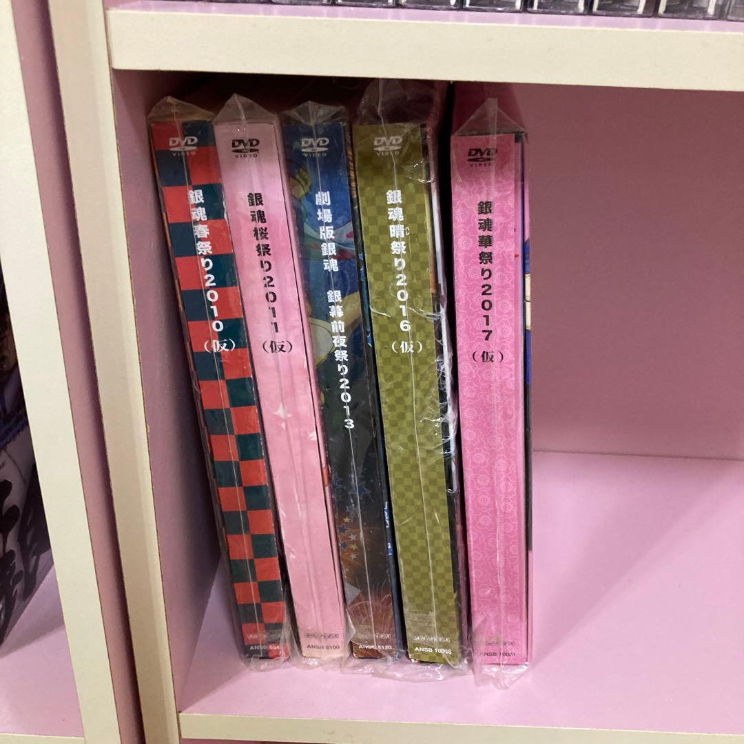 銀魂 アニメ DVD 全巻 セット まとめ 銀八先生 特典CD付き 116本