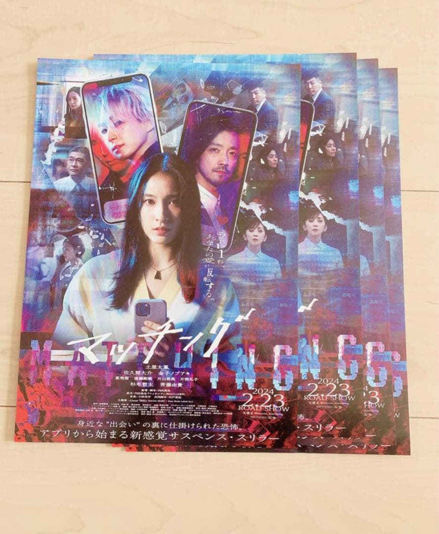  Man シングル アルバムセット まとめ売り 初回限定盤 特典付き