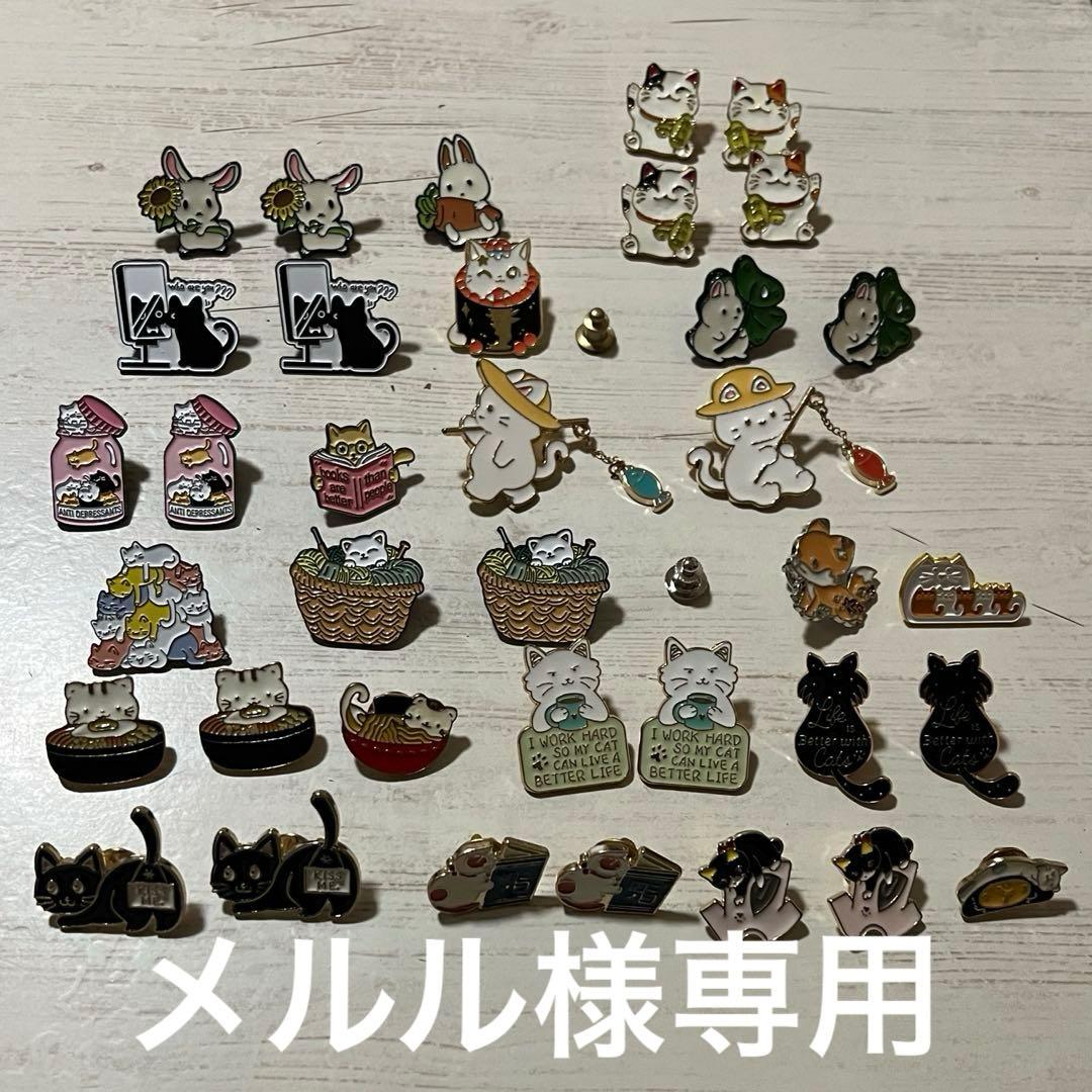 ピンバッジセット36個　メルル