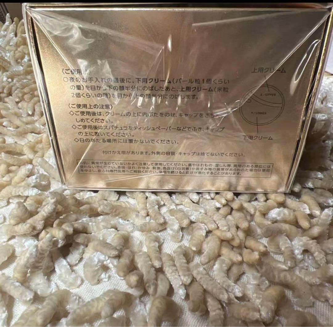 【KOSE】コーセー インフィニティ プレステジアス デュアルクリーム