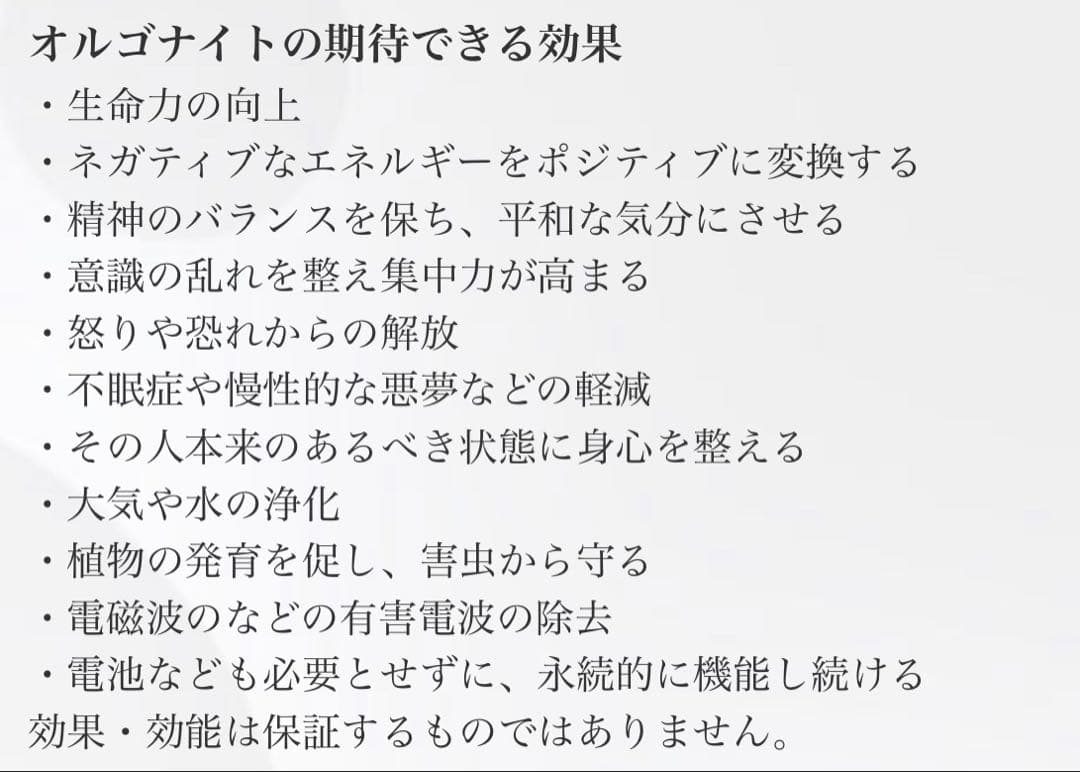みかつき様☆ オーダー専用ページ オルゴナイト5点セット 六角錐