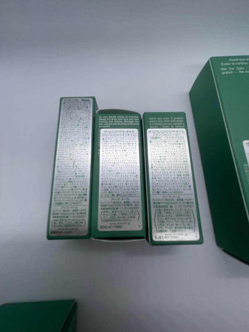 青りんご　クレーム ドゥ ラメール モイスチャークリーム 60mg