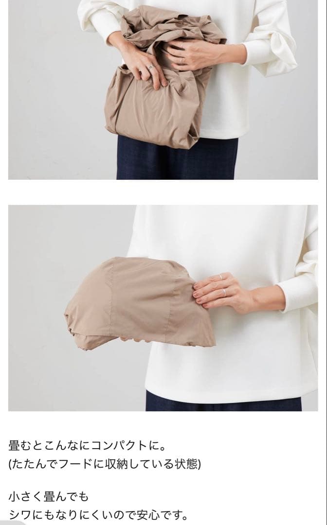 セール毎年完売商品美品BEARDSLEYタグ付バルーンリボンアウターモカ色