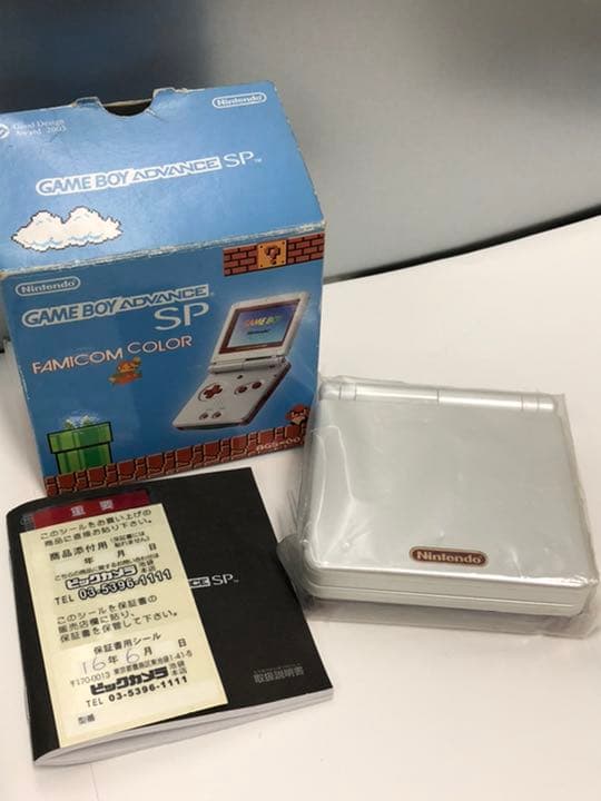 ゲームボーイアドバンスSP(ファミコンカラー)＆ゲームソフト4本セット