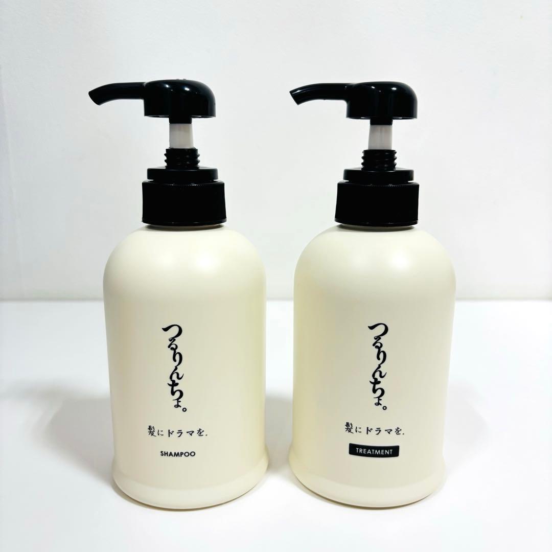 つるりんちょ　残量9割→シャンプー&トリートメント　1回のみ使用→ブースター