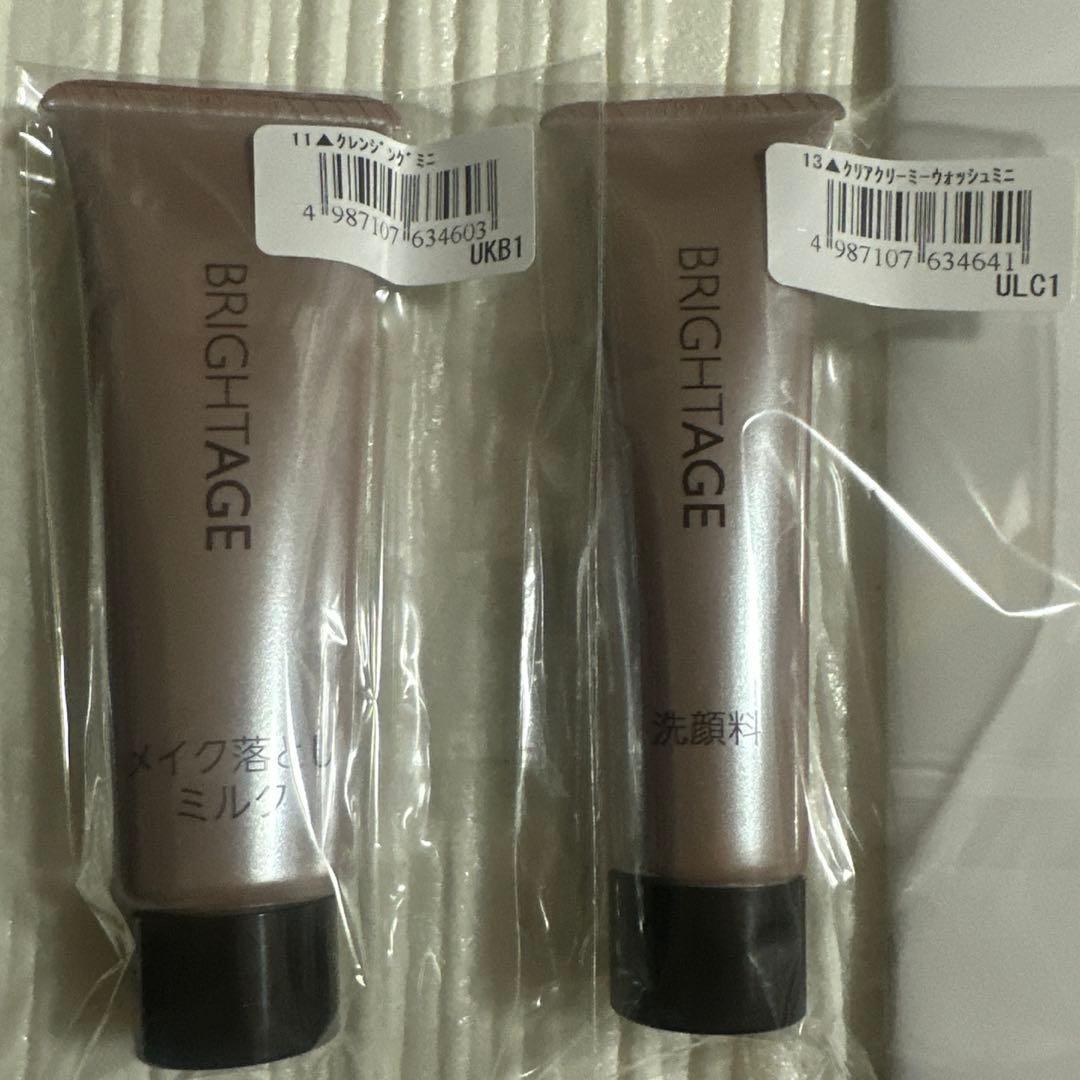 新品未使用BRIGHTAGE ブライトエイジリフトホワイトトライアル7点セット
