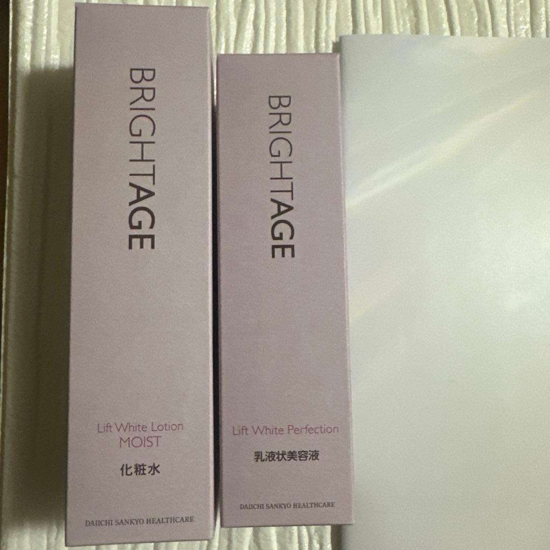新品未使用BRIGHTAGE ブライトエイジリフトホワイトトライアル7点セット