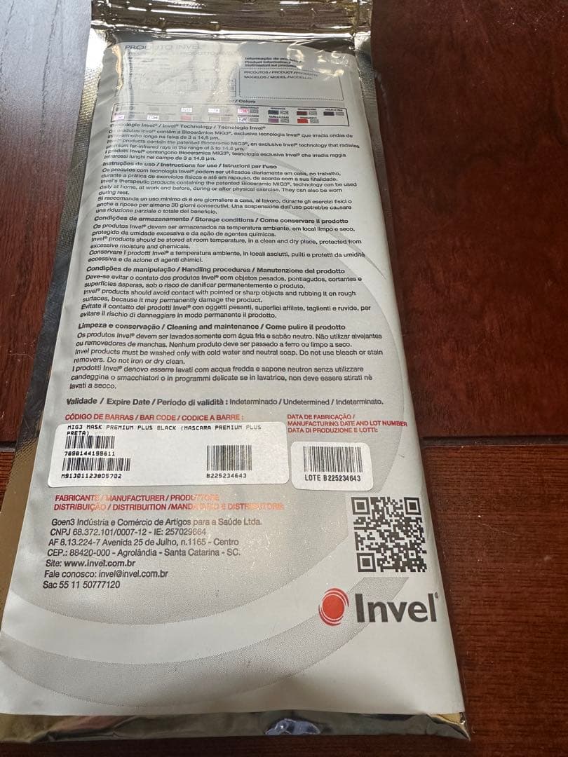 【新品未開封】インベル　invel MiG3配合　ビューティーマスク