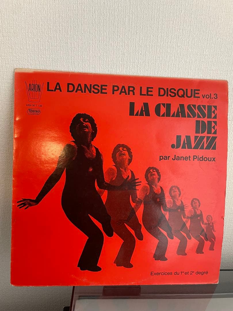 洋楽 LA CLASSE DE JAZZ vol.3