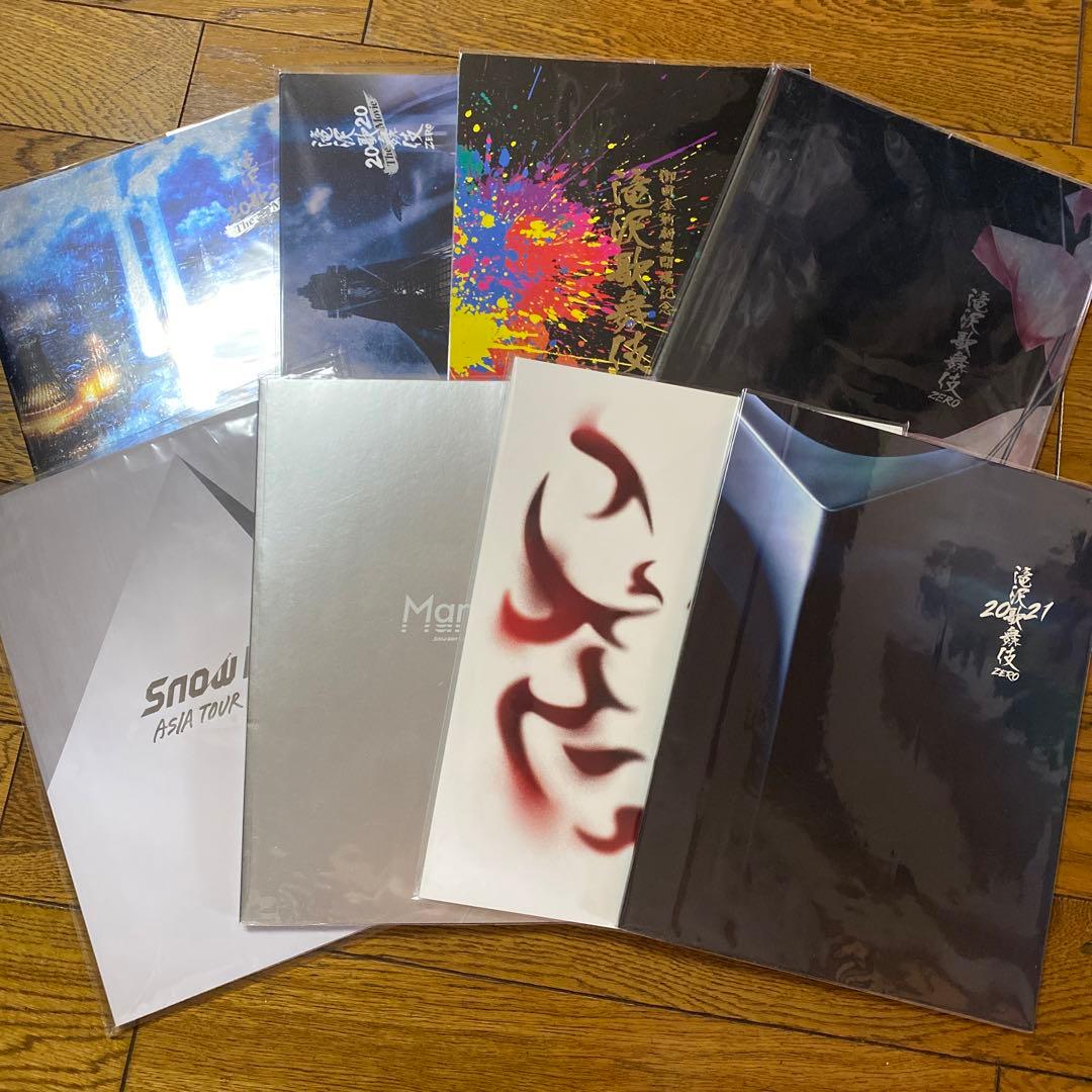 滝沢歌舞伎 LIVEパンフレット　まとめ売り