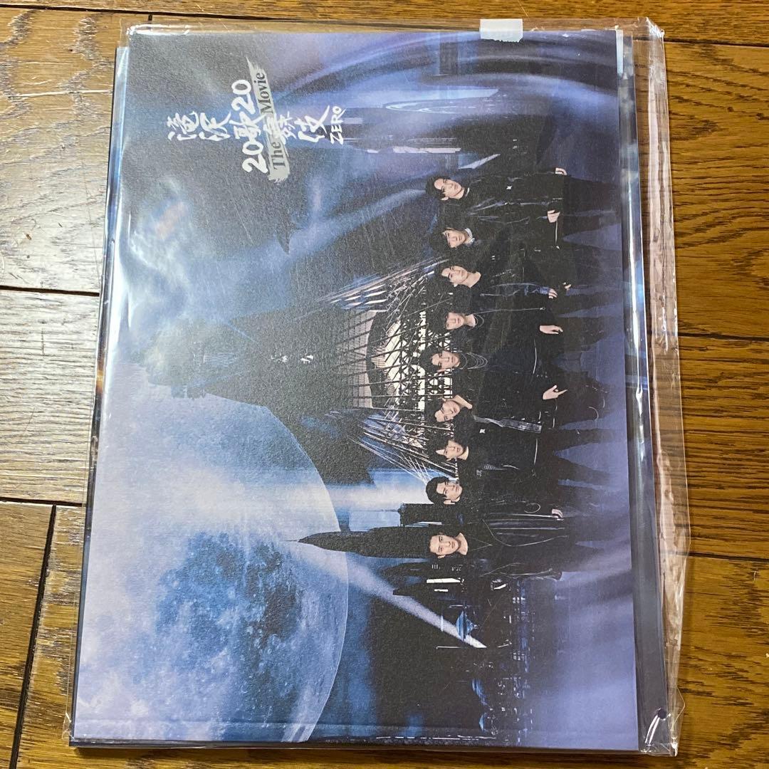 滝沢歌舞伎 LIVEパンフレット　まとめ売り