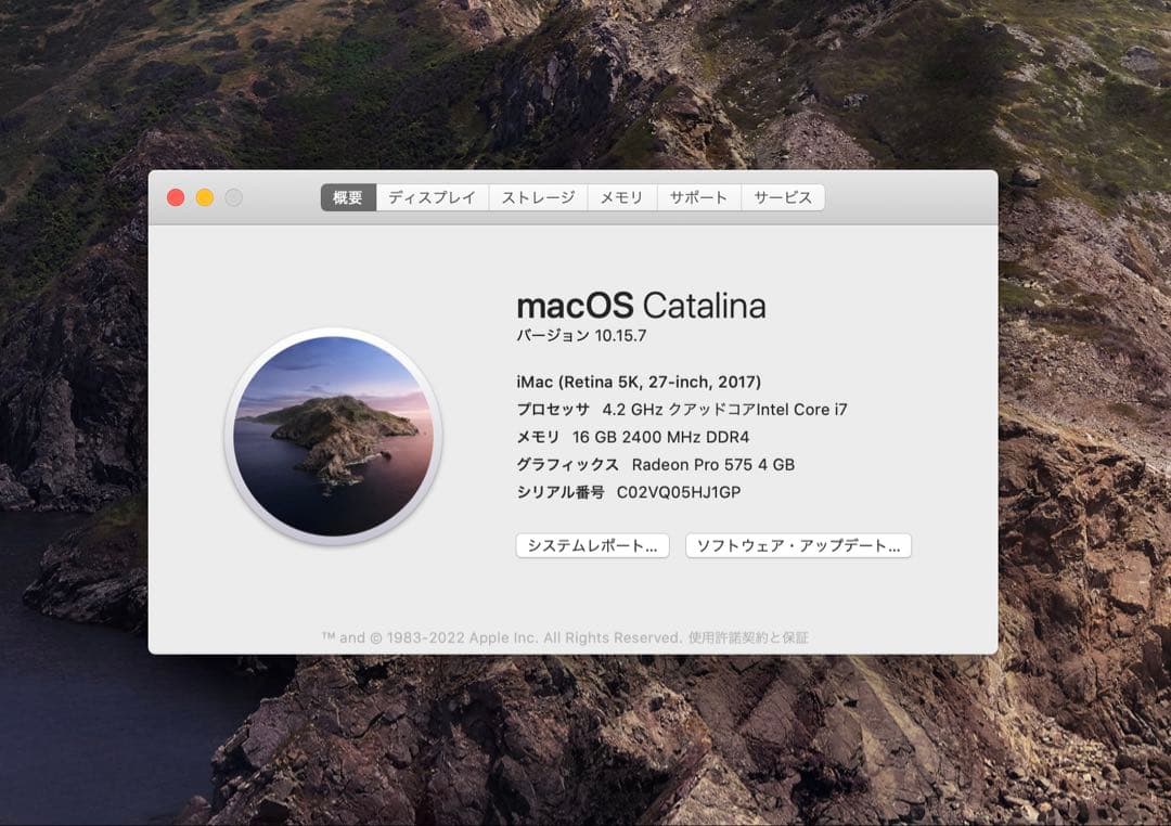 Macデスクトップ iMac (Retina 5K, 27-inch, 2017)i7 1TB