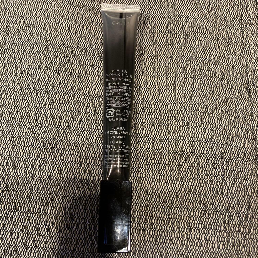新品未使用　ポーラ B.A アイゾーンクリーム N 26g