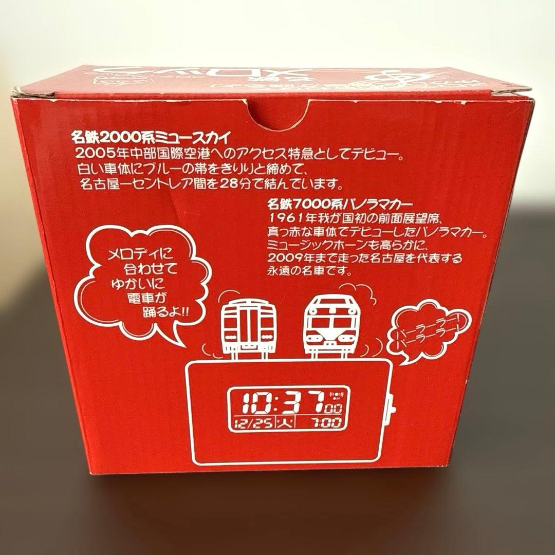 日車夢工房　名鉄メロック　メロディクロック　目覚まし時計　置き時計　レア品