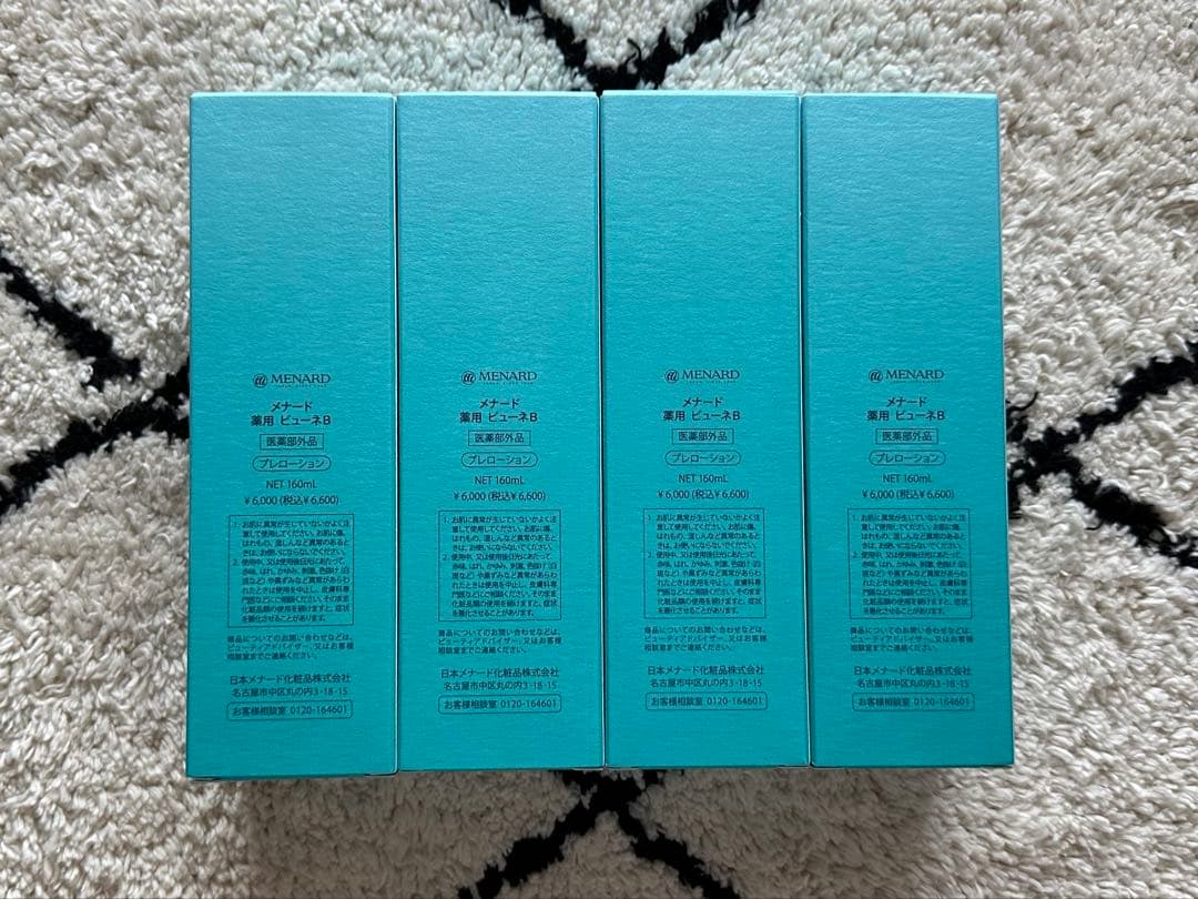 メナード薬用ビューネB160ml4点セット