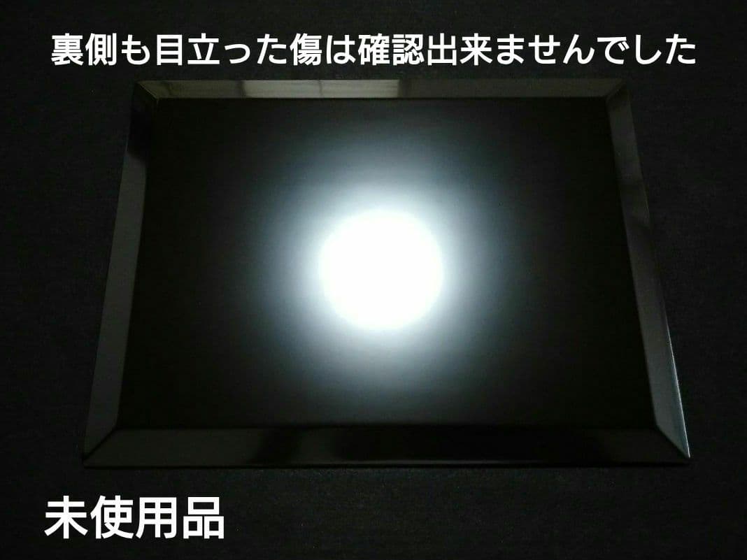 京漆器　漆器のアソベ　木製　漆器　折敷膳　5枚　レトロ