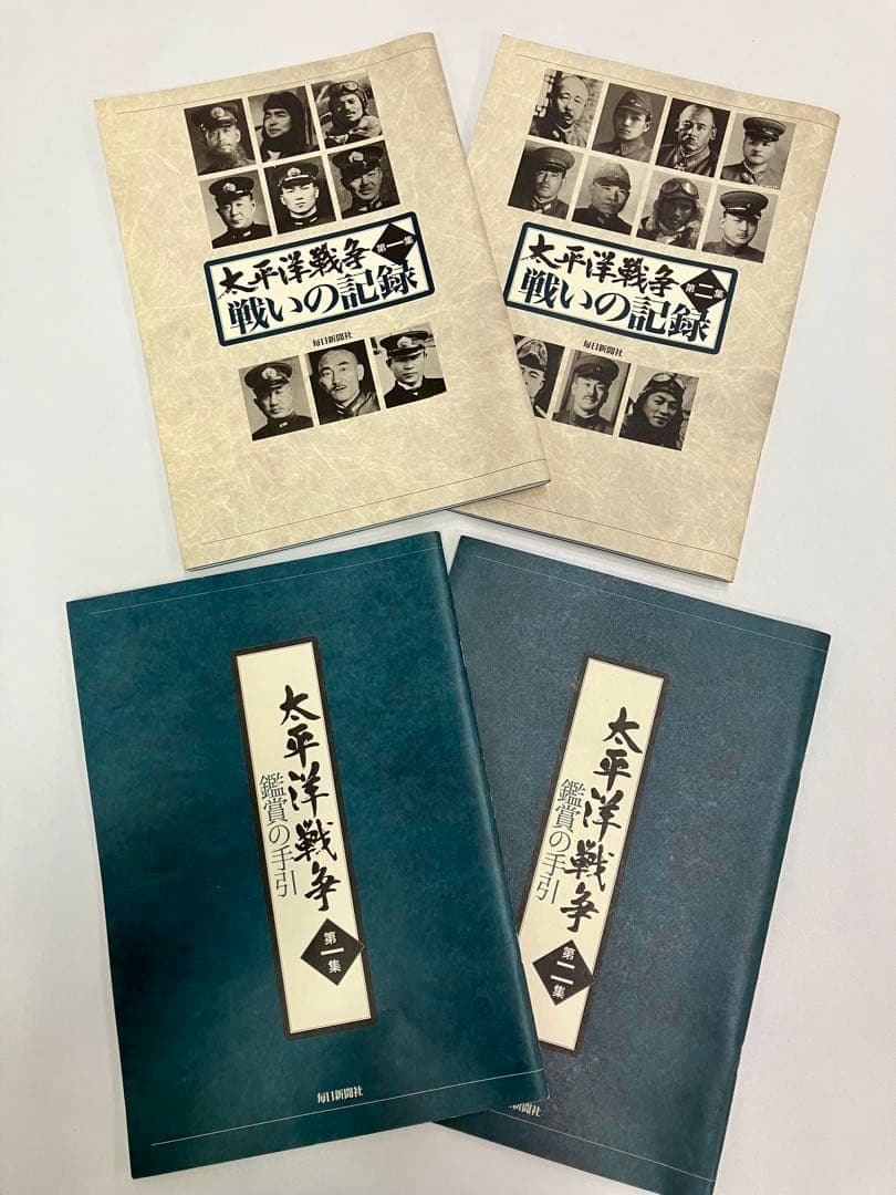 太平洋戦争 DVDシリーズ 全10巻 + 玉音放送CD付き ユーキャン