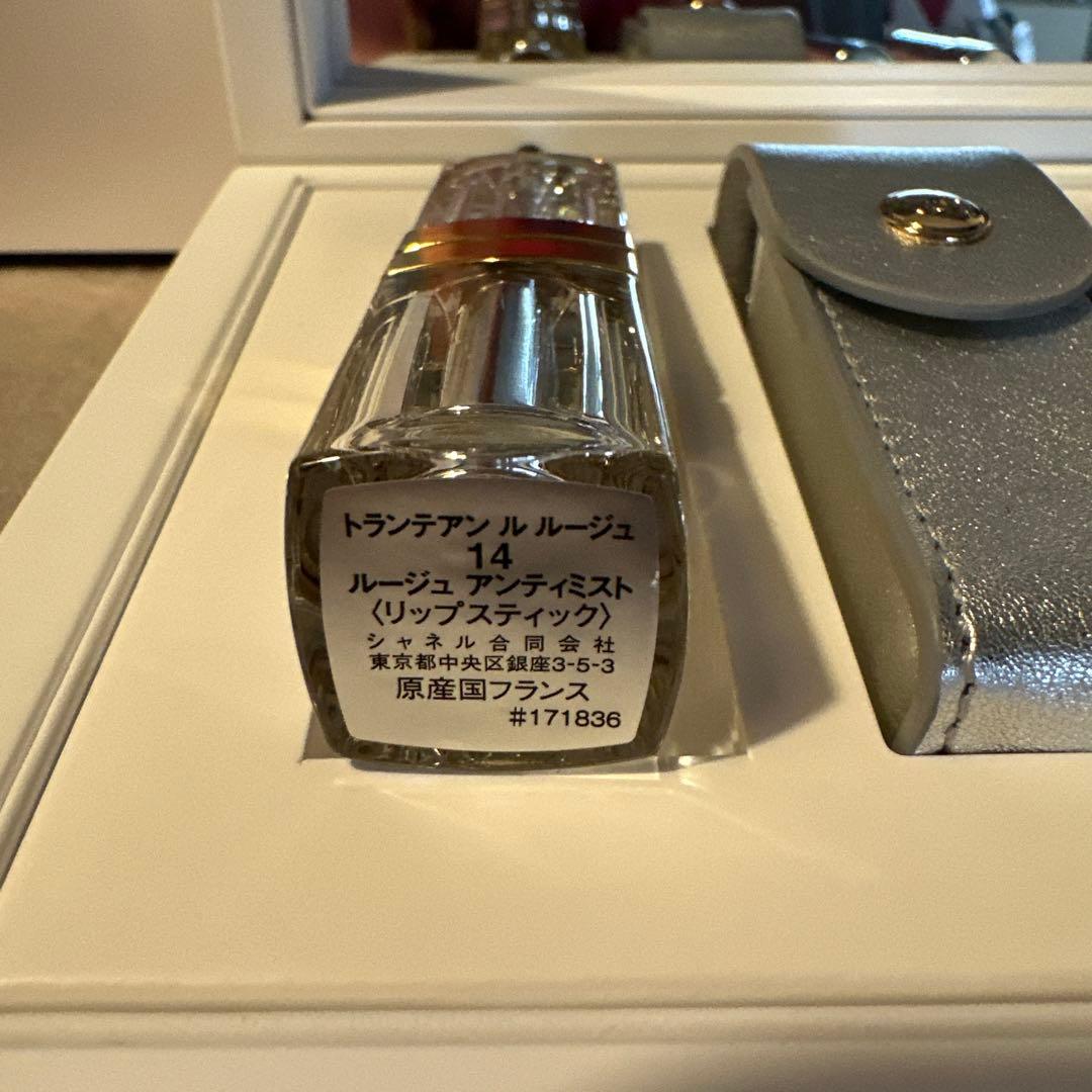 セール 新品 シャネル トランテアン ル ルージュ アンテミストコフレ