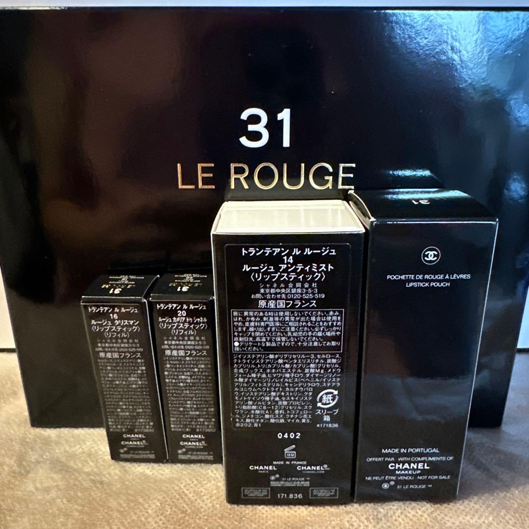セール 新品 シャネル トランテアン ル ルージュ アンテミストコフレ