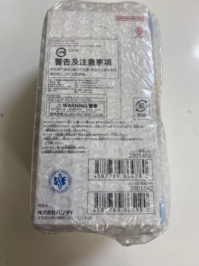 ドラゴンボールフュージョンワールド MANGA BOOSTER 01 1BOX