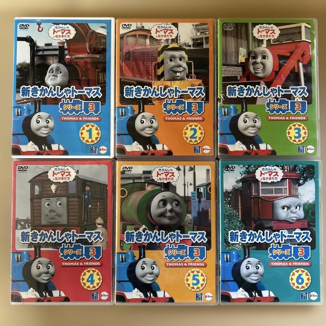新きかんしゃトーマス シリーズ3コンプセット(おまけシリーズ5-3巻)