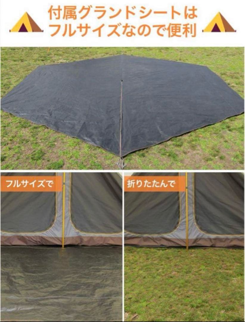 『極美品』ロゴステント 2ルームTEPEE 500NA ★ワンポールテント★