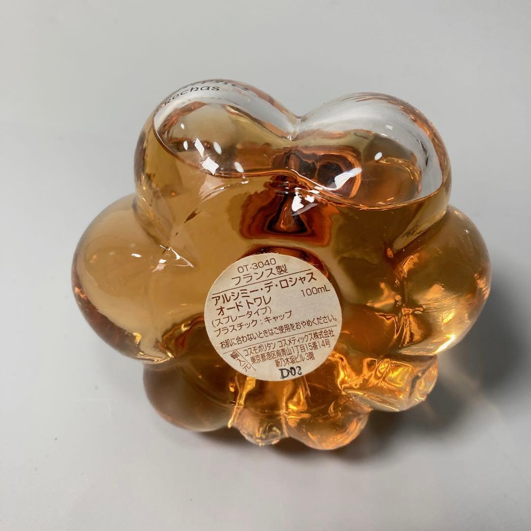 未使用 廃盤 希少 ロシャス アルシミーデロシャス 100ml オードトワレ香水