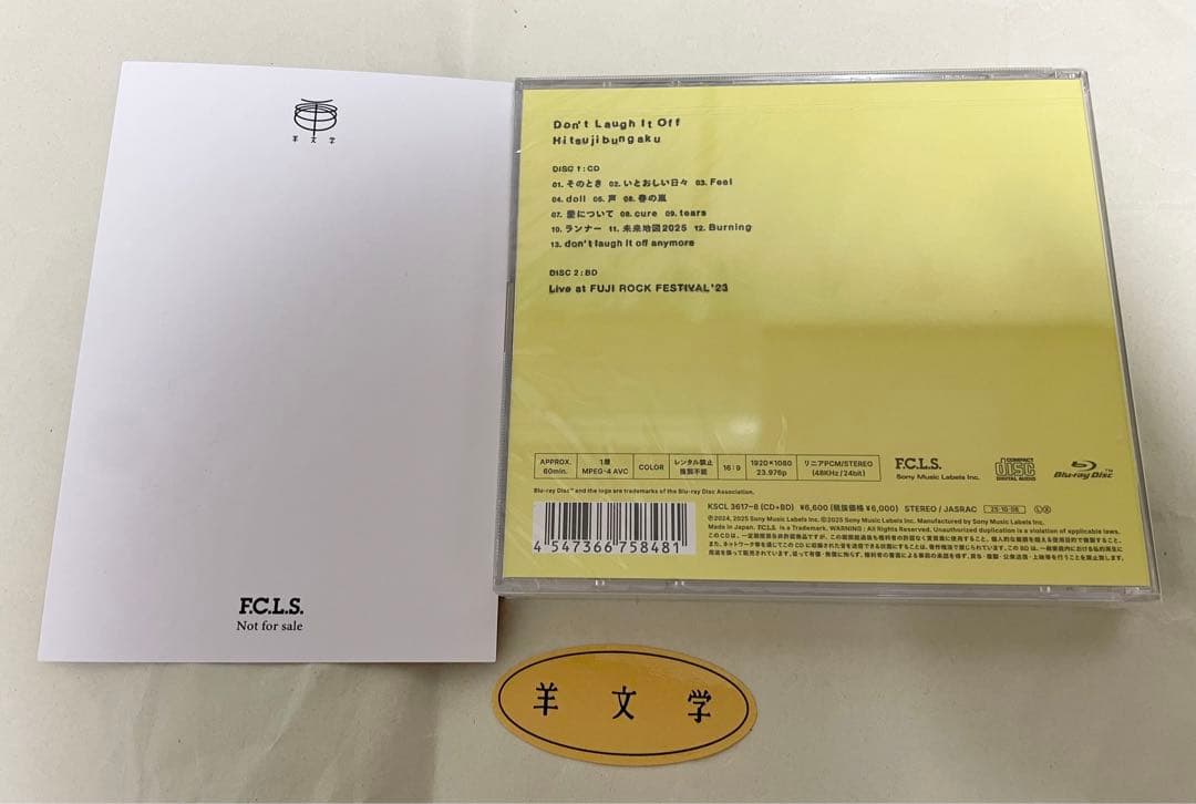 直筆サイン入羊文学D o n' t L a u g h I t O f f初回盤