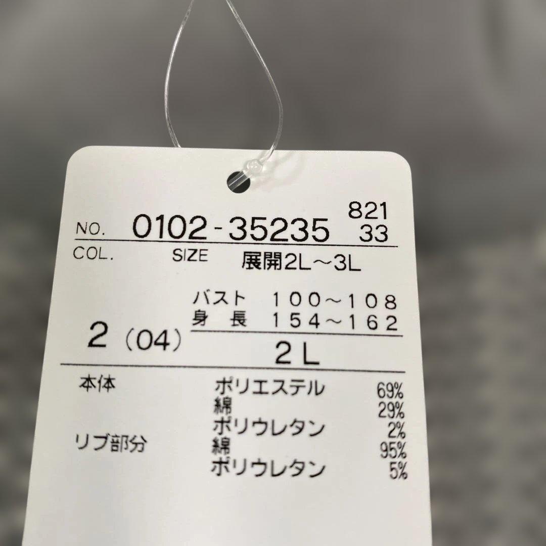 ミラン‼️他の方はご購入出来ません‼️