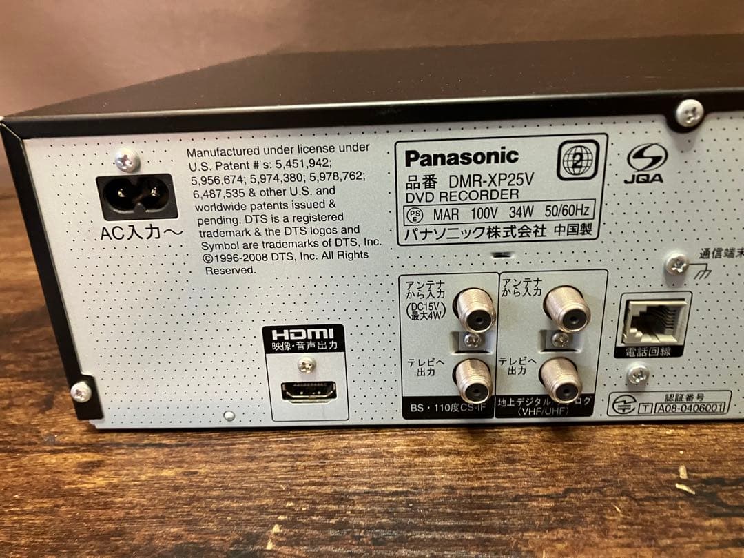 Panasonic DMR-XP25V DVD レコーダー（リモコンなし）