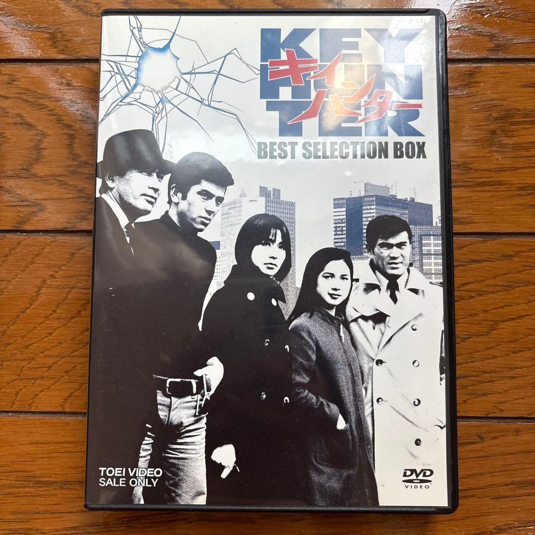 キイハンター BEST SELECTION BOX〈初回生産限定・6枚組〉