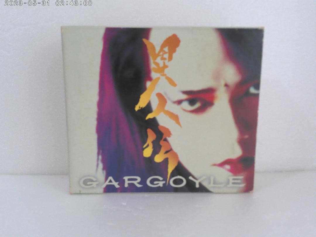GARGOYLE 異人伝 CD