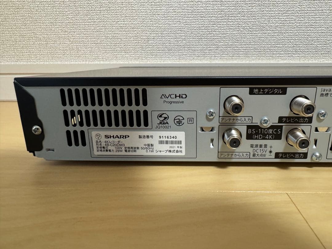 シャープ 4Kブルーレイレコーダー 4B-C20DW3 2TB メーカー修理済