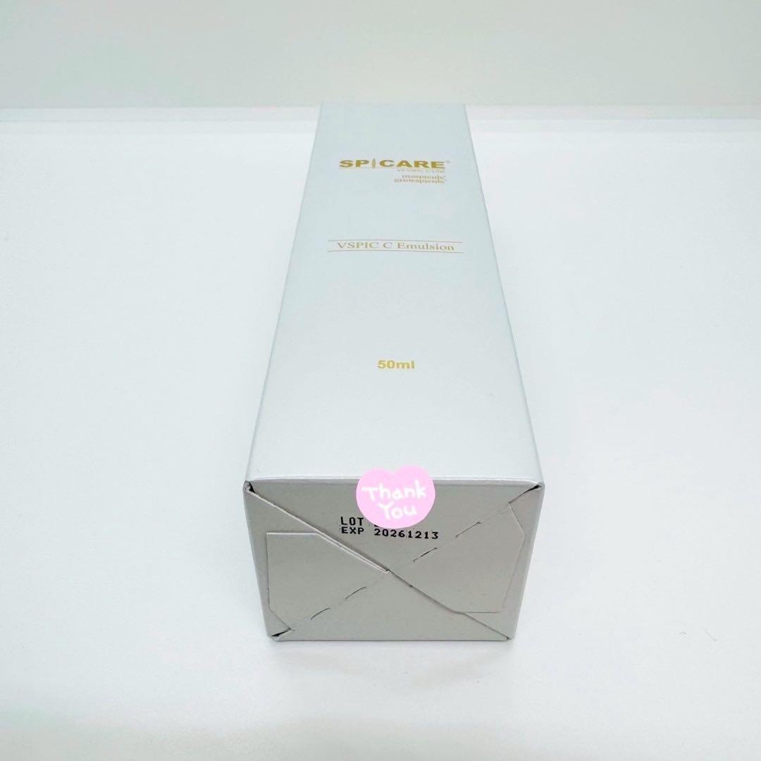 スピケア V3 VSPIC Cトナー 化粧水＋Cエマルジョン 乳液【正規品】新品