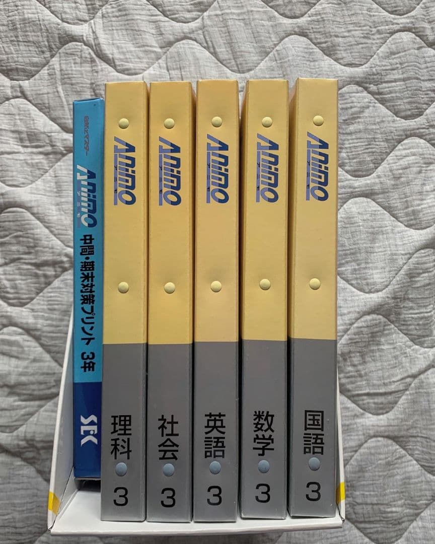 Animo(アニモ) 小学生～中学３年生用 学習教材