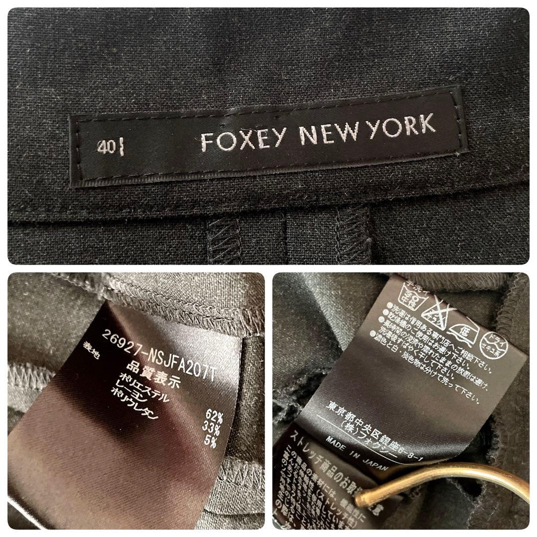 極美品⭐︎FOXEY NEW YORK チャコール ベルト付 スカートスーツ L