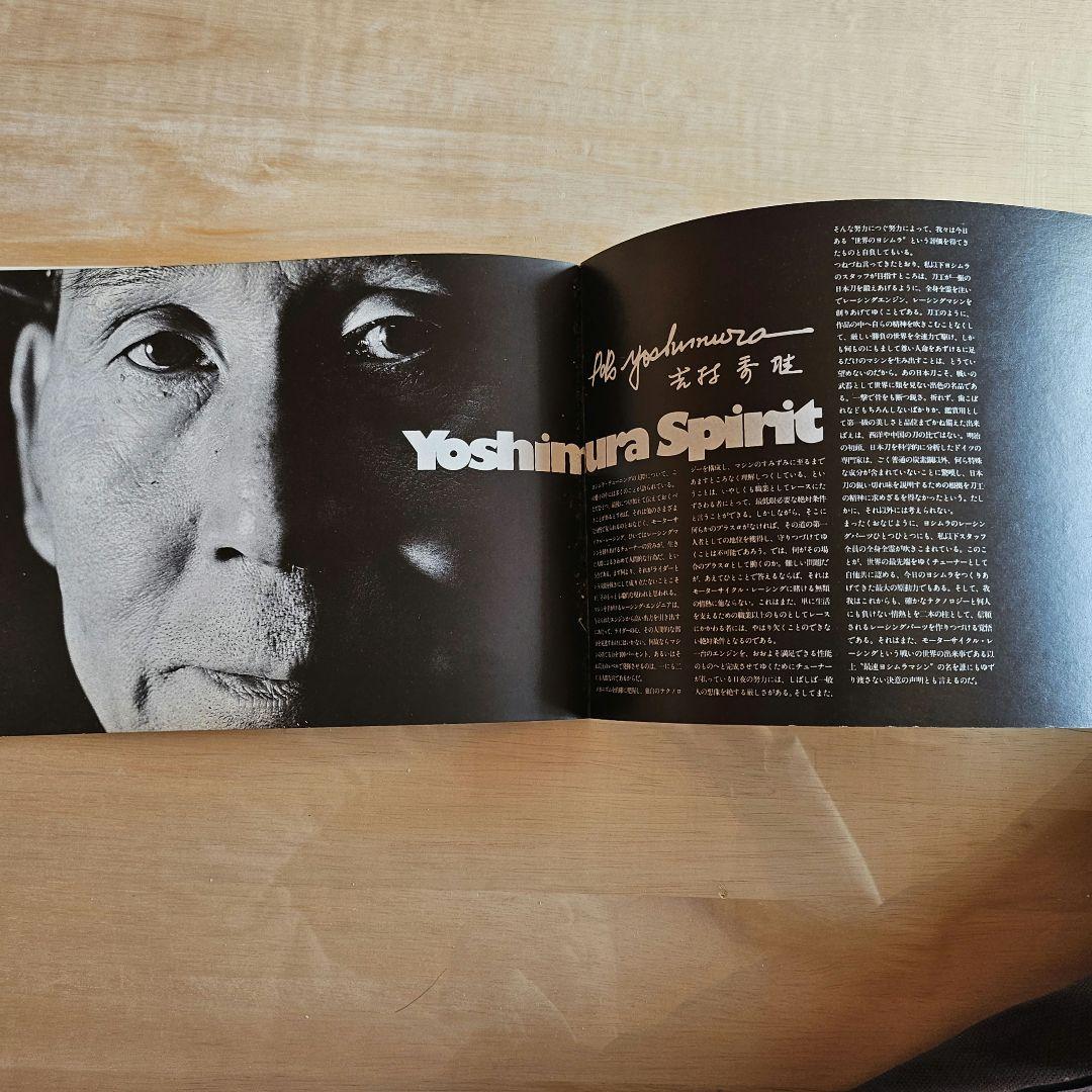 古本 冊子ヨシムラ