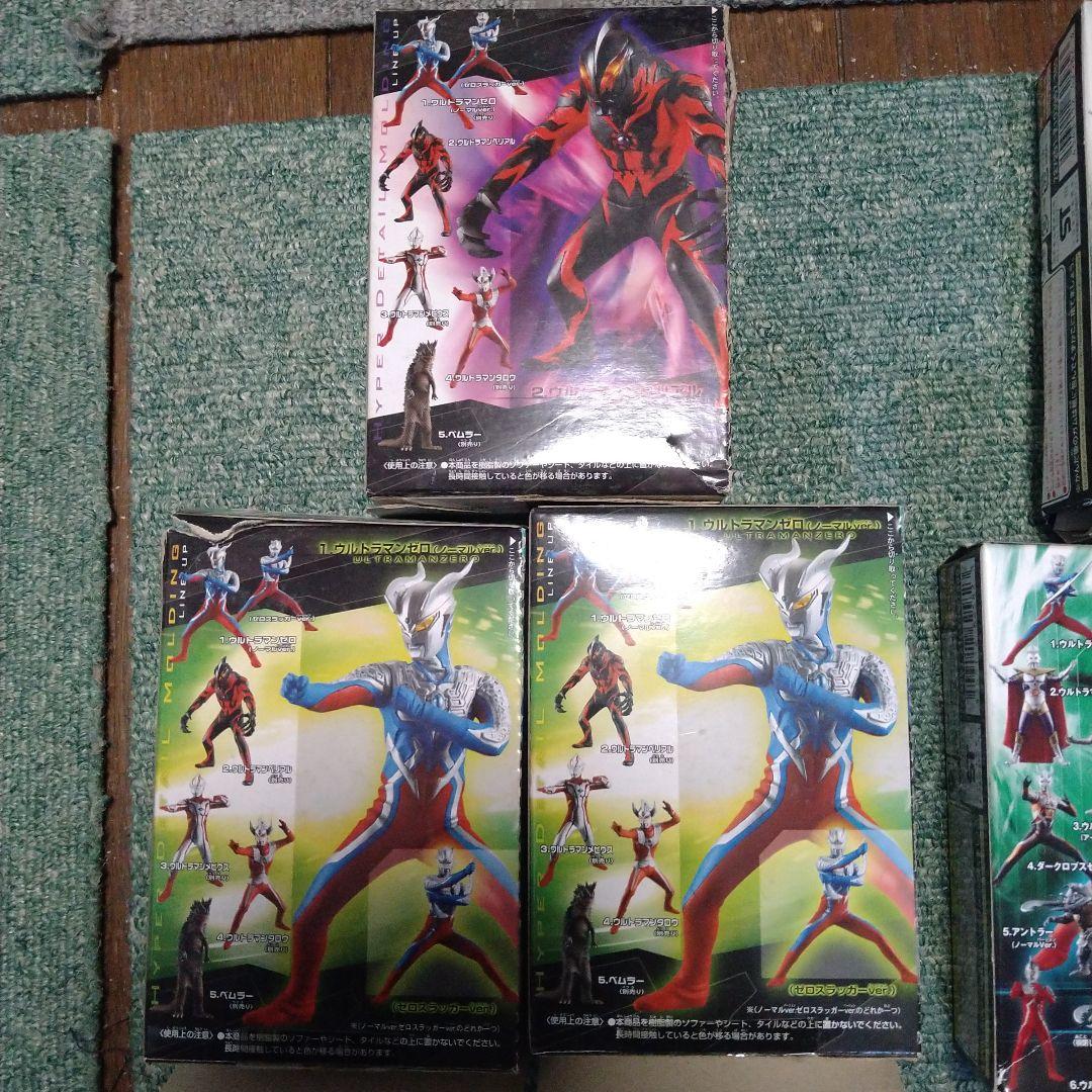 食玩　創絶ウルトラマンより
