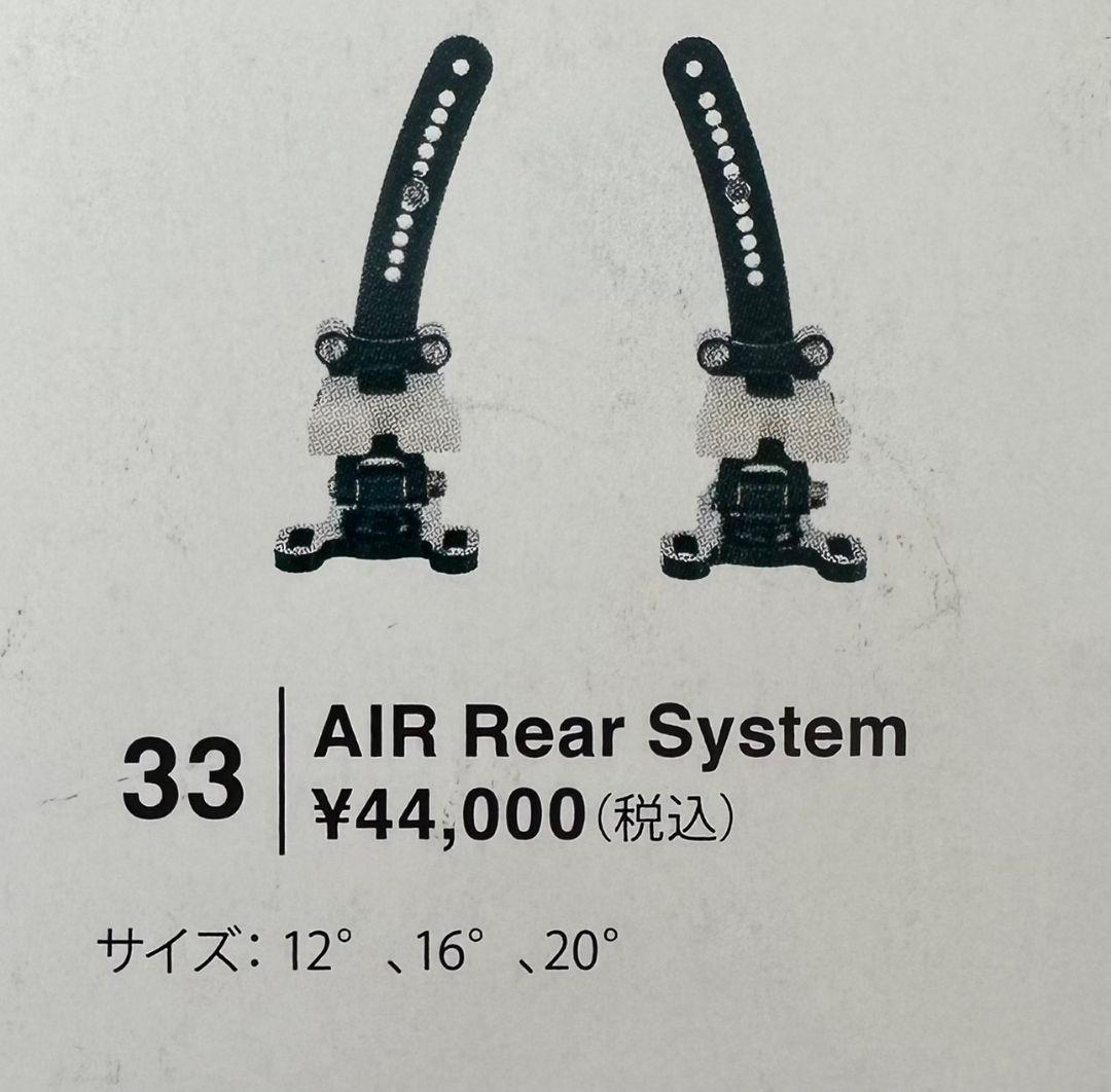 Slatner AIR Rear System16° Carbon Heel