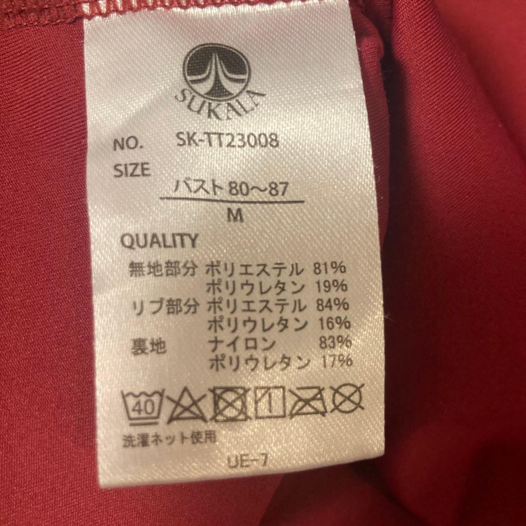 【初心者おすすめセット】【SKALA】５点ヨガウエア上下セット