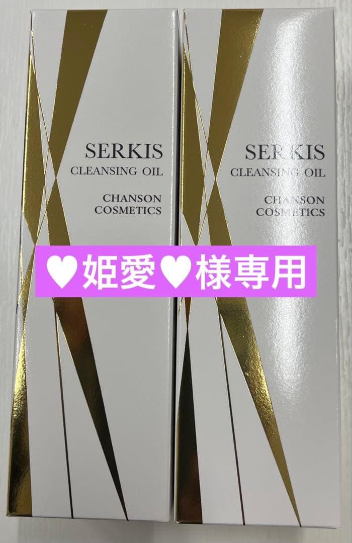 ♥︎姫愛♥リクエスト商品